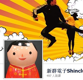 2013.02 Shincluster Official Facebook Online Now!!
