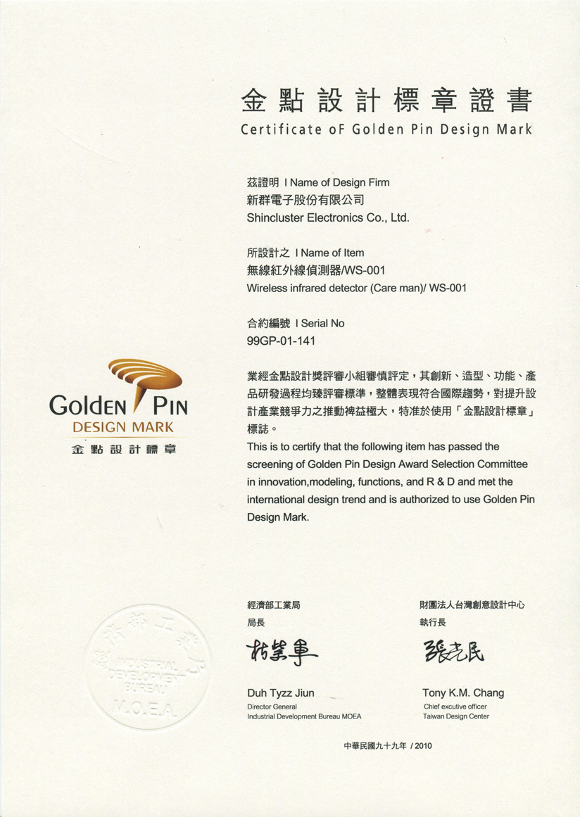 Golden Pin Design Award 2010